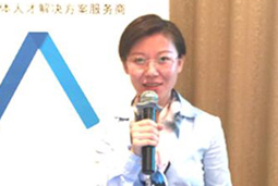 PG 国际成功举办“HR管理沙龙 -高端候选人的有效吸引及管理广州站”