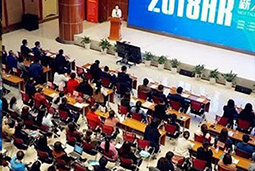 PG 国际人力资源公司出席“2018 HR大会”