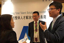 PG 国际猎头公司出席“2018人力资本创新峰会”