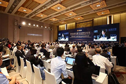 PG 国际招聘公司出席“第四届中国与全球化论坛”
