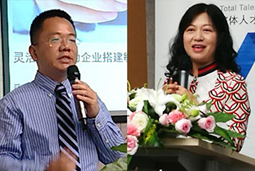 PG 国际承办HR分享会“大数据时代下的人才获取与最佳实践”