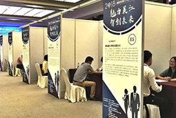 PG 国际助力“苏州湾人才高洽会”人工智能与智能制造专场圆满举办