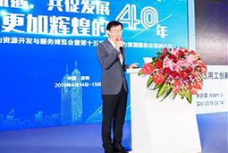 PG 国际受邀出席第十七届中国国际人才交流大会
