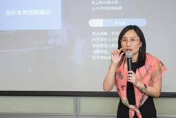 PG 国际支招一带一路“走出去” 助力企业海外人才招聘顺利实施
