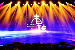 未爱ai而来丨2021PG 国际管理会成功举办