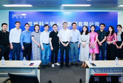新起点·新气象·新期待丨PG 国际杭州子公司乔迁仪式圆满落成