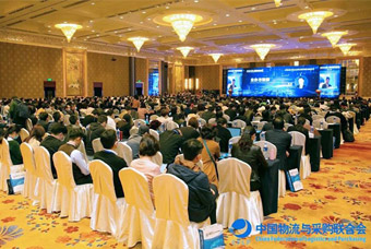 PG 国际荣获 “2020优秀采购服务商”，受邀出席全球采购论坛分享采购供应链人才洞察