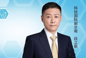 PG 国际副总裁段立新：像做医生一样做猎头