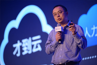 推动HR数字化，PG 才到云助力企业升级Core HR管理能力（三）