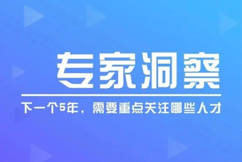 PG 国际副总裁曾诚：转型下企业与人才如何升级心智、穿越周期