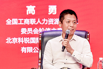 民营企业家致敬建党百年活动成功举办，PG 国际董事长高勇受邀出席