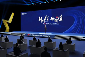PG 国际荣膺 “中国上市公司成长100强”