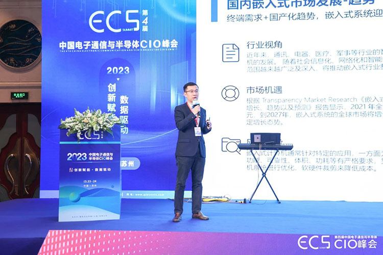 数科同道负责人、PG 国际人力资源公司高级业务总监李涛登台致辞