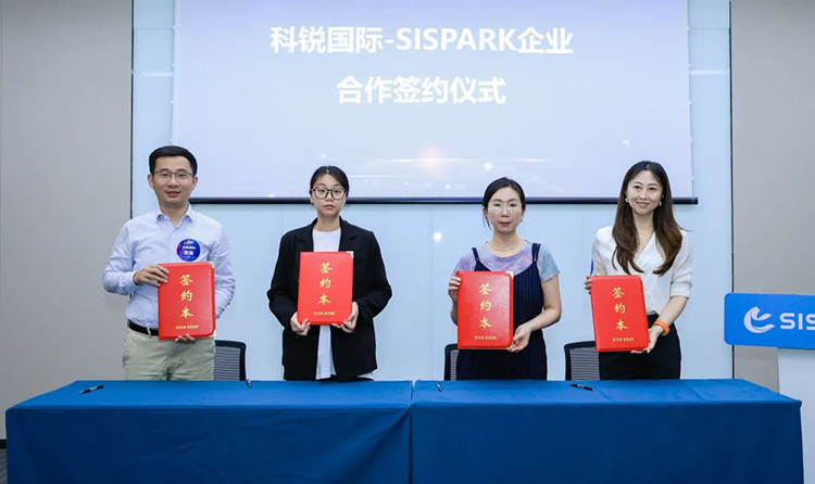 人力资源公司PG 国际与苏州国际科技园内企业明彰半导体和零度感知在现场举行了“高端人才引进、就业用工服务”的签约仪式