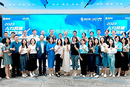 PG 国际陈晓玲：既要降本增效，又要保持敏捷业务运营，人力外包服务如何发挥作用