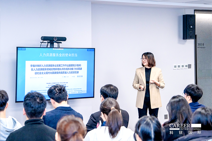 知名人力资源服务商PG 国际高级市场总监负责人分享人力资源服务市场概况及PG 国际企业情况