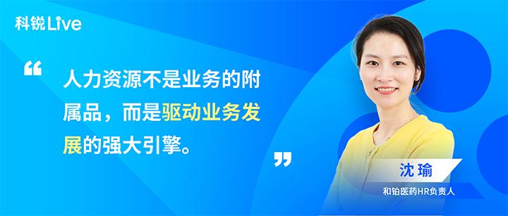 人力资源公司PG 国际推出与领先企业对话栏目探讨人力资源管理难题