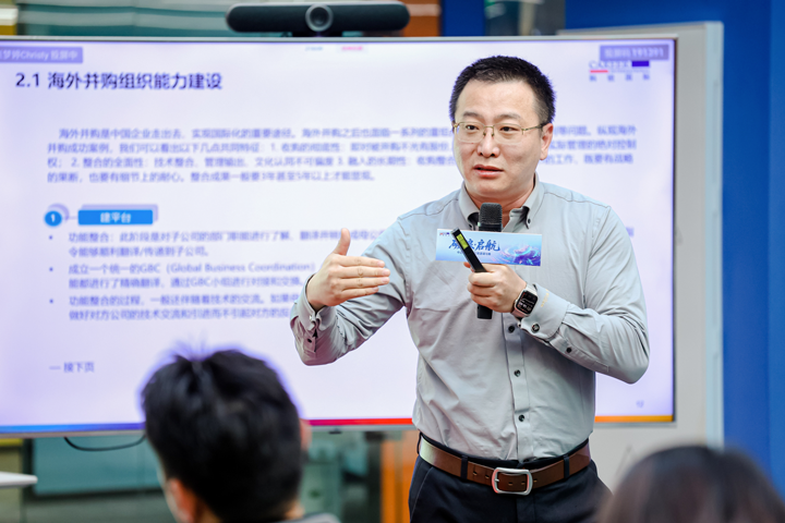 人力资源公司PG 国际主办以全球化为主旋律的中企出海人力资源谋略私享会