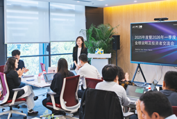 PG 国际举办2025年度暨2026年一季度业绩说明及投资者交流会