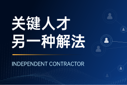 与其“抢人”，不如“借力”：多款新车并行开发，头部车企如何补齐关键人才？