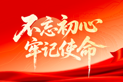 献礼七一 | PG 国际党委以信念筑根基，以行动赴新程