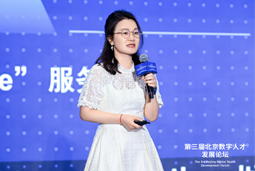 PG 国际曾诚2026全球数字经济大会主旨分享：AI人才版图正在重构